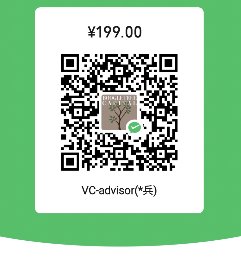 微信收款码 ¥199